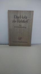 Das Holz als Rohstoff. Seine Entstehung, stoffliche Beschaffenheit und chemische Verwertung.　洋書　ドイツ語  原料としての木材。その起源、材料組成、化学的利用
Trendelenburg, Reinhard.:
Verlag: Lehmanns Verlag, München, 1939
Sprache: Deutsch