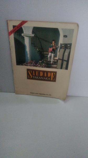 高中正義　SAUDADE バンドスコ TAKANAKA,MASAYOSHI - Saudade - Amazon.com Music