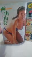 GORO ゴロー　第１４巻9号　昭和62年4月23日発行　本田美奈子　つちやかおり　小林ひとみ　長山洋子　勇直子　西原貴子18才　西山由美　女子大学生寮２４時　ポスター付
