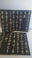 載陽帖　南山道人満筆　書道　拓本