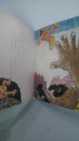 こんびたろう : 日本の昔話