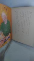 しっかりもののすずのへいたい
