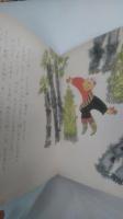 たけむすめ : 中国の昔話