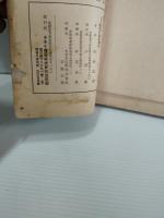 四季の球根草花