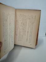 この湖にボート禁止