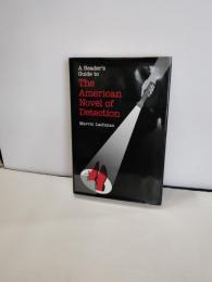 洋書　ミステリー小説の読者ガイド　A Reader's Guide to the American Novel of Detection (Reader's Guides to Mystery Novels) ハードカバー – 1993/5/1