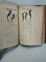 人魚のお姫さま