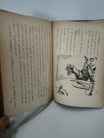 ガリバー旅行記
