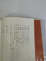 脚本集　激路