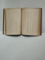 ろばの耳の王さま : 韓国昔話