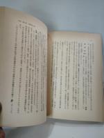 石仏調査ハンドブック