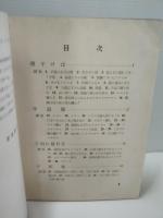 干潟の生物