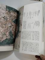 絵図に見る藩政時代の気仙　（岩手県陸前高田市　岩手県大船渡市　岩手県釜石市）