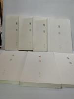 雅俗　第1巻から第７巻　7冊揃