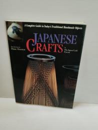 洋書　日本の伝統工芸品　普及版　Japanese crafts : a complete guide to today's traditional handmade objects