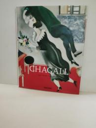 洋書　シャガール:詩としての絵画(タッシェン基礎美術シリーズ) Chagall: Painting As Poetry (Taschen Basic Art Series)