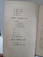 數學教授法