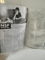 N.S.Pコンサート・パンフレット　２００2年　summer ＆　autumn　live　表紙にサイン　　天野滋　　中村貴之　平賀和人