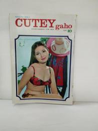 成人雑誌　エロ本　エロ写真　　ＣＵＴＥＹ　gaho  １９６８年10月号　　（キュートなオンナのコがいっぱい）　星川めぐみ　鹿島和美　滝里英滝川千種　金森ユカ　南陽子　高田洋子　山野ミチ子