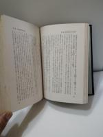 時衆阿弥教団の研究
