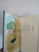 誕生日の詩集