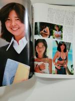 写楽　１９８０年11月号　森美紀（１４ｐ）　宮崎美子（８ｐ）　桃井かおり（表紙＋４　かたせ梨乃（10）