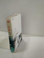 赤い教室 : 石井隆作品集