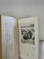 燃えよ青春 : 明日を拓く青年の記録
