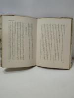 東光辻説法