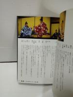 九戸政実市民文士劇　天を衝く　秀吉に喧嘩を売った男　原作・高橋克彦　脚本・道又力　演出・坂田裕一　　撮影・松本伸