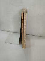 東北民衆の闘いと文化　正続2冊