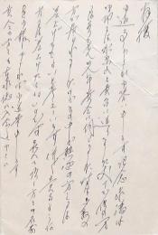 青宝楼 小川浩葉書