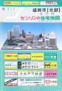 ゼンリン住宅地図 盛岡市[北部]滝沢村 90