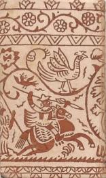 二葉亭全集 第三巻