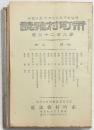 市町村雑誌 10冊
