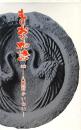 もりおか物語 （貮）八幡町かいわい
