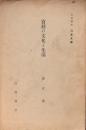 宮廷の文化と生活