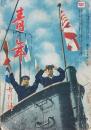 青年 第27巻第7号 昭和17年7月号