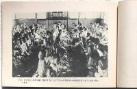 記念寫眞帖 高湯林間學校