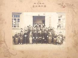 古寫眞 昭和3年御大典記念 千厩警察署前にて