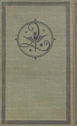 新らしき政治制度の字引