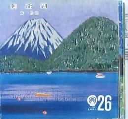 HTBまめほん 5冊組