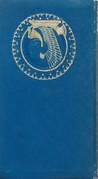 模範最新世界年表