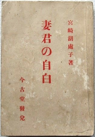 函館市 中野B遺跡 1・遺物図版・3・4・5 5冊揃 / みずほ書房