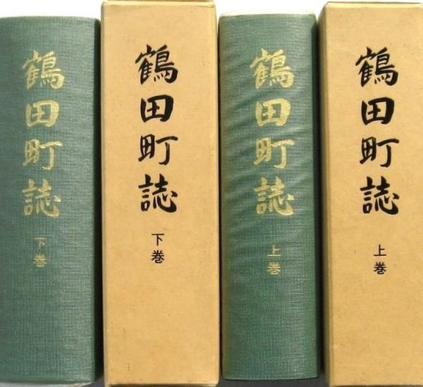病める食糧超大国アメリカ(マーク・クレーマー 逸見謙三 訳) / みずほ