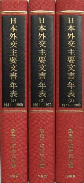 日本の奇書77冊(佐藤要人) / みずほ書房 / 古本、中古本、古書籍の通販 ...