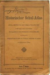Historischer Schul-Atlas （地図）
