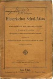 Historischer Schul-Atlas （地図）