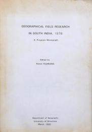 GEOGRAPHICAL FIELD RESEARCH IN SOUTH INDIA.1978　