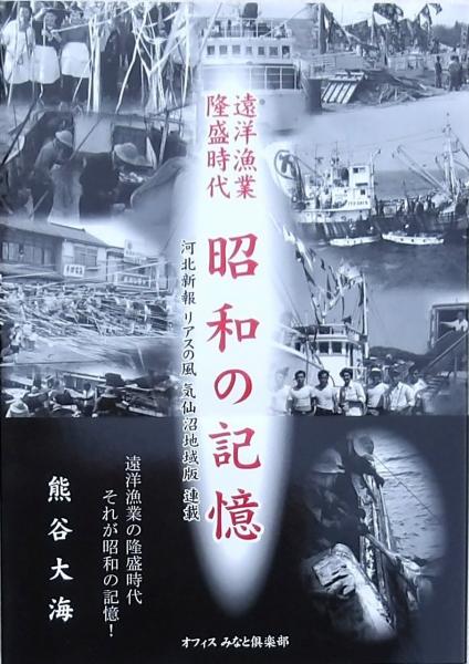 函館市 中野B遺跡 1・遺物図版・3・4・5 5冊揃 / みずほ書房